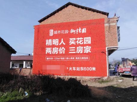 永春如何让墙体广告展现最大化效果