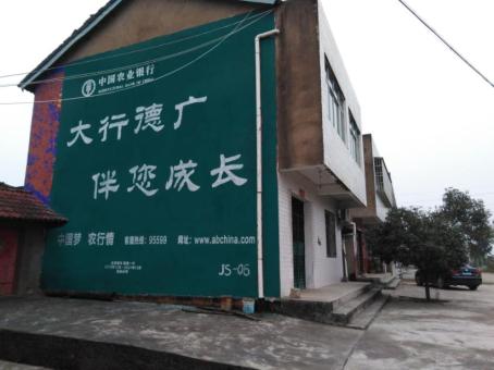 永春制作墙体广告应该关注的问题