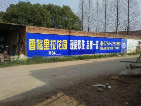 永春墙体广告对比传统广告媒介的优势在哪里