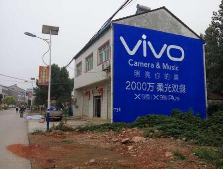 永春刷墙广告和喷绘墙体广告哪个效果好？
