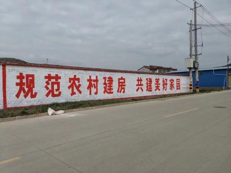 永春墙体广告投放需要注意的三点