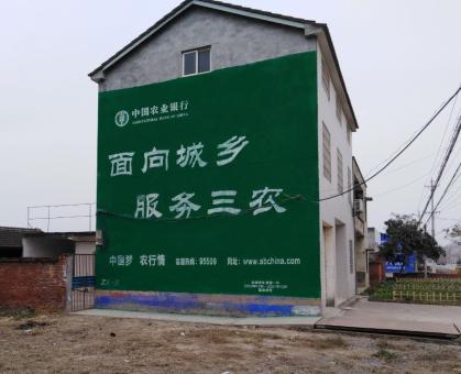 永春为什么制作墙体广告