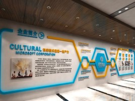 永春企业形象墙的作用