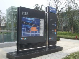 永春标牌的分类