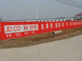 永春户外墙体广告效果听得见