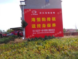 永春墙体广告影响褪色的因素