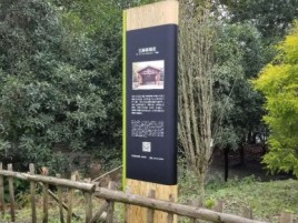 永春标识牌材料选择和运用的注意事项