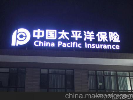 永春背光发光字原来有这么多优势,难怪有眼光的客户都选它