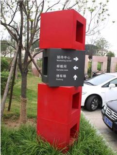 在永春，怎样才能选择一家好的墙体广告公司？