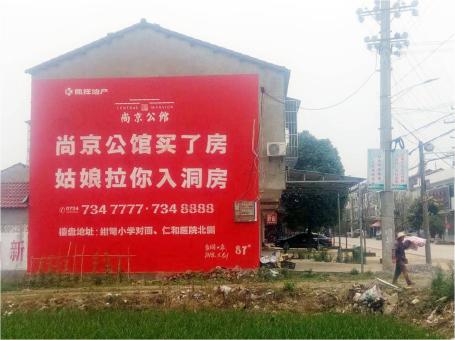 永春做户外墙体广告，一定要避开这4大雷区