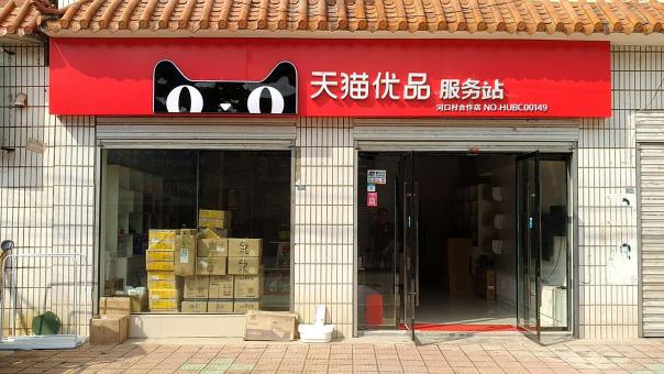 永春门头招牌怎么装修才最吸引人