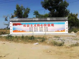 永春墙体彩绘环保吗？有哪些优点呢？