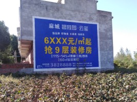 永春墙体广告的好处