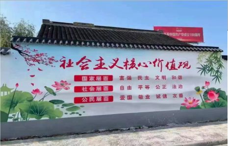 永春墙体彩绘材料
