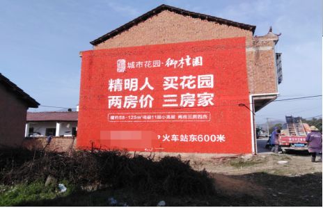 永春如何让湖北墙体广告展现好的效果？
