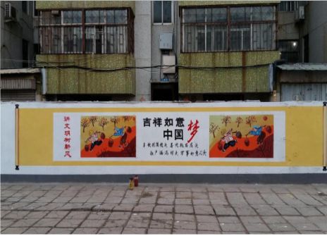 永春什么是文化墙