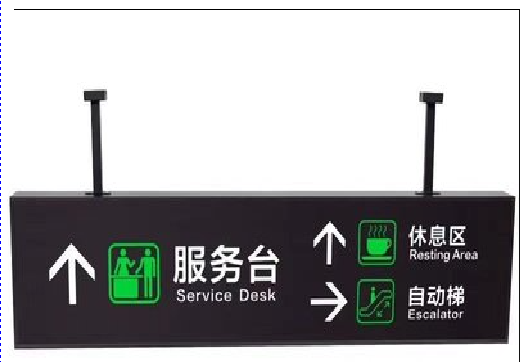 永春吊牌灯箱制作流程。