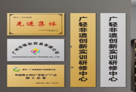 永春不锈钢腐蚀牌制作流程