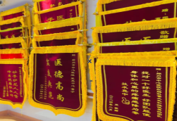 永春锦旗类型