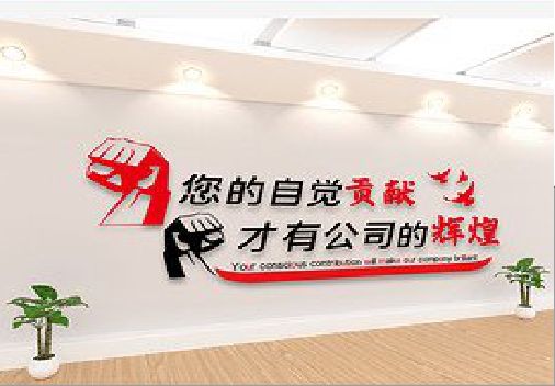 永春企业文化墙装在哪里合适？