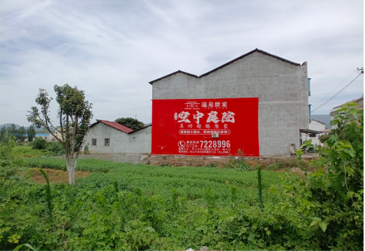 永春做墙体广告的意义