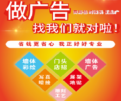 永春户外广告安装知识。