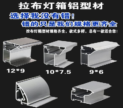 永春灯箱的制作型号有哪些？