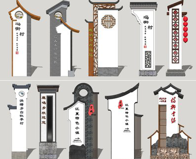 永春美丽乡村标识标牌有哪些分类？