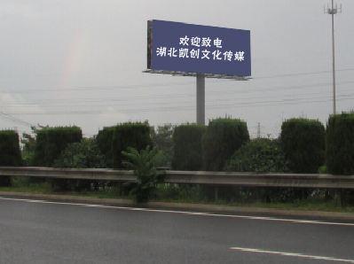 永春大型户外广告多久换一次？