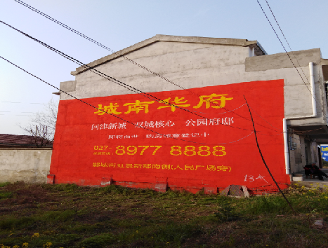 永春房地产墙体广告内容如何敲定？