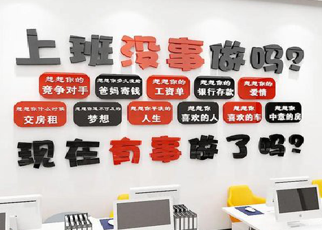 永春如何利用亚克力制作公司文化墙？