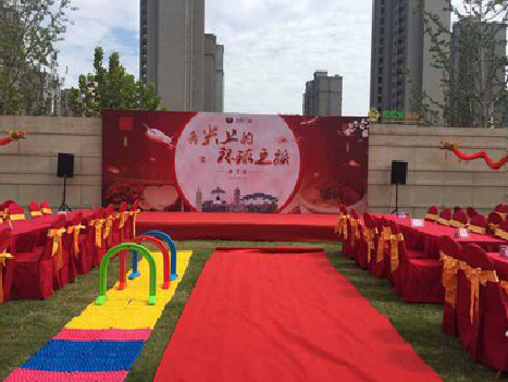 永春庆典活动策划要具备哪些技巧？