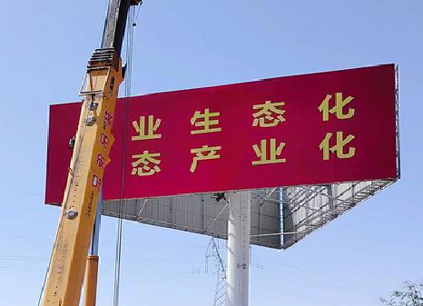 永春广告牌制作设计的重要因素。