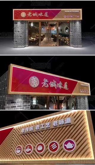 永春门头广告概念以及它的特点及优势