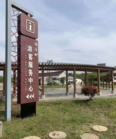 永春乡村景点建设标识标牌系统要注意什么？