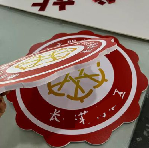 永春PVC加UV打印的过程梳理。